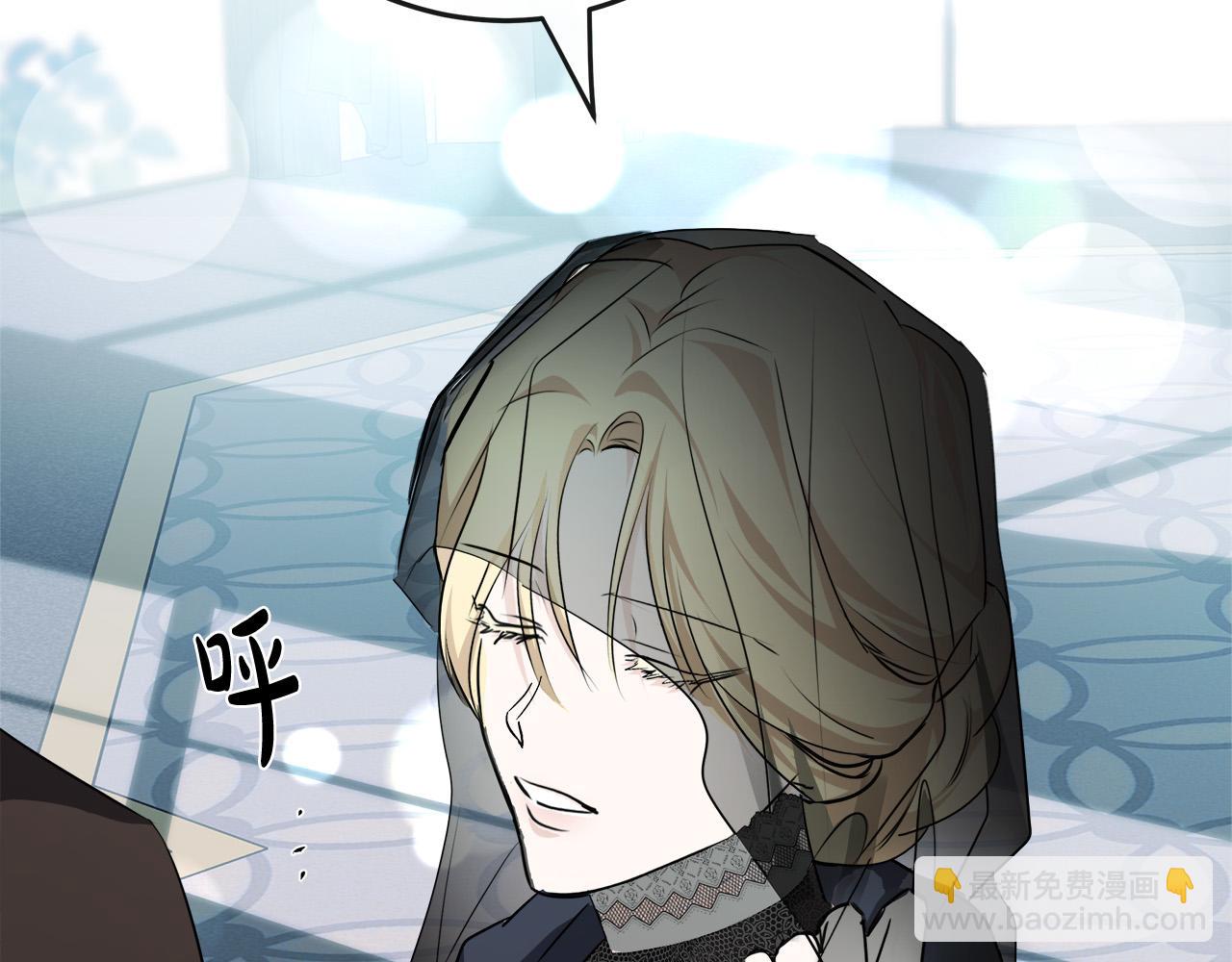 惡女的王座 - 第141話 制衡之道(3/6) - 2