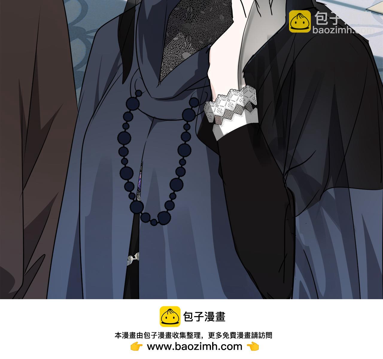 惡女的王座 - 第141話 制衡之道(3/6) - 3