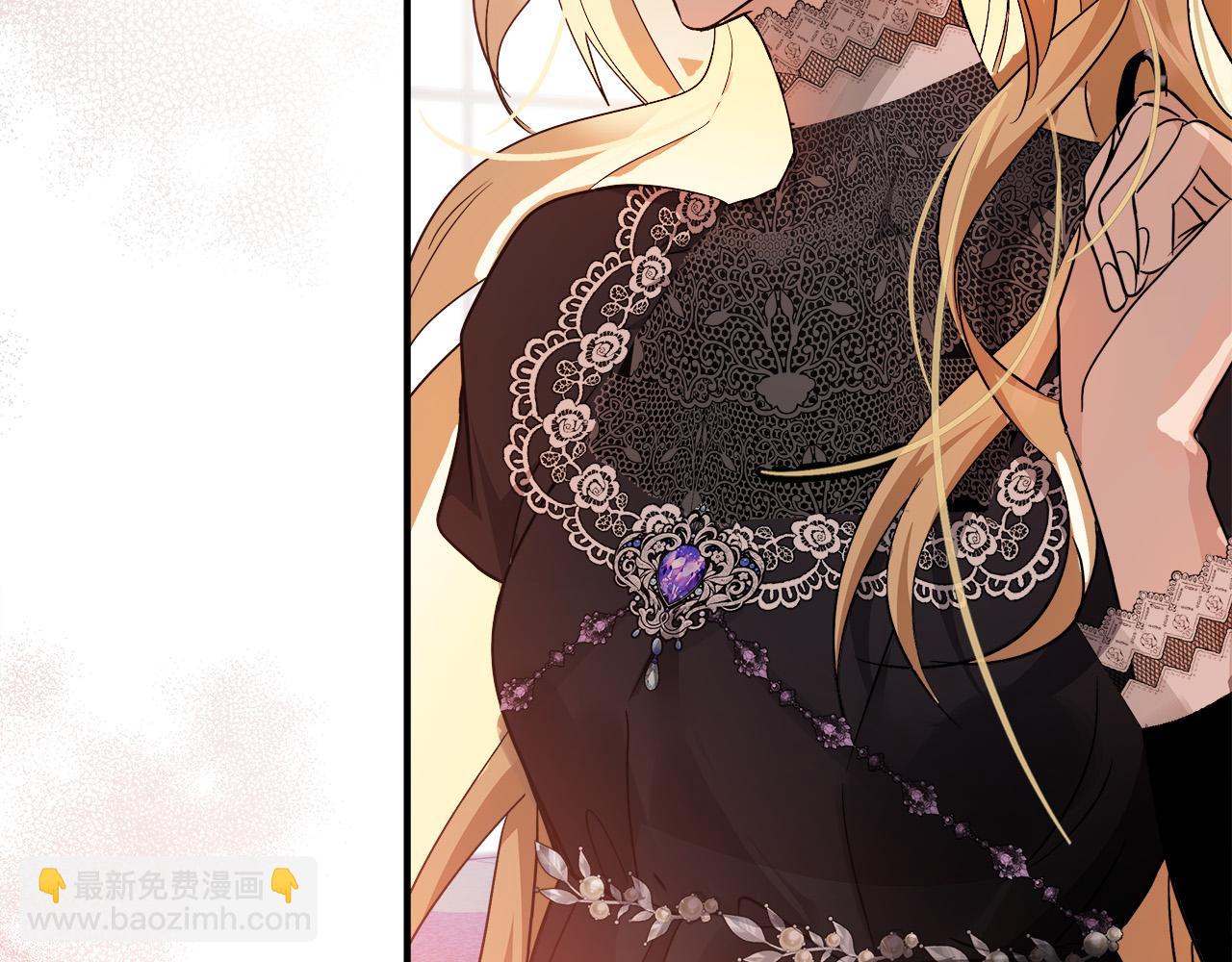 惡女的王座 - 第141話 制衡之道(4/6) - 6