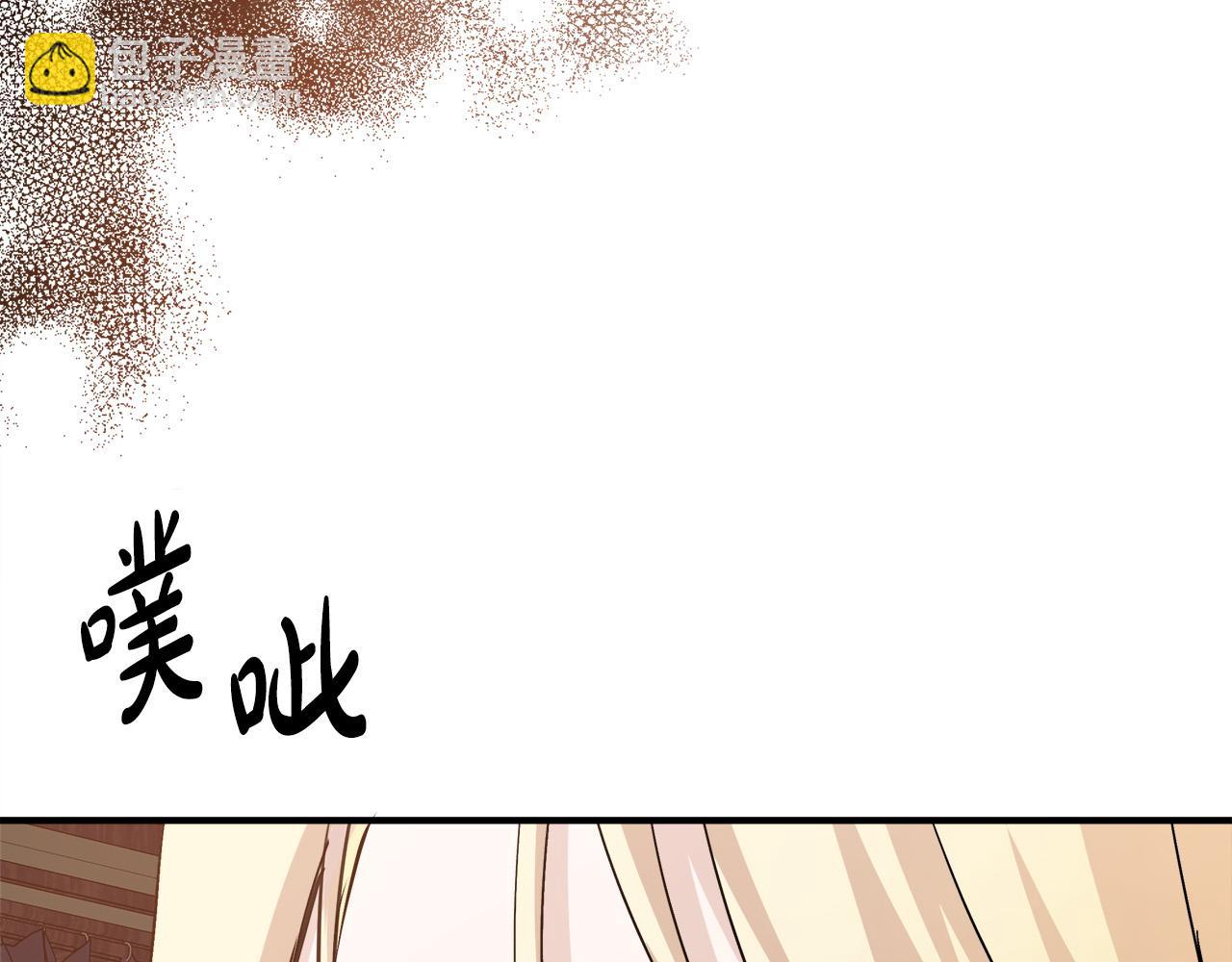 惡女的王座 - 第141話 制衡之道(4/6) - 7