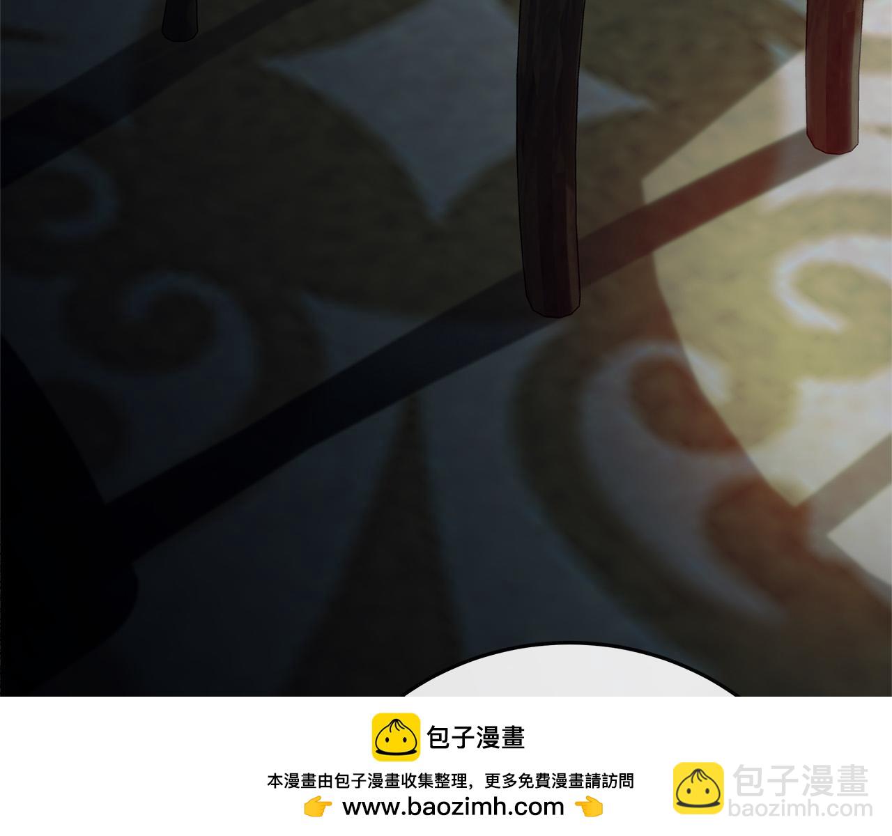 惡女的王座 - 第141話 制衡之道(4/6) - 4