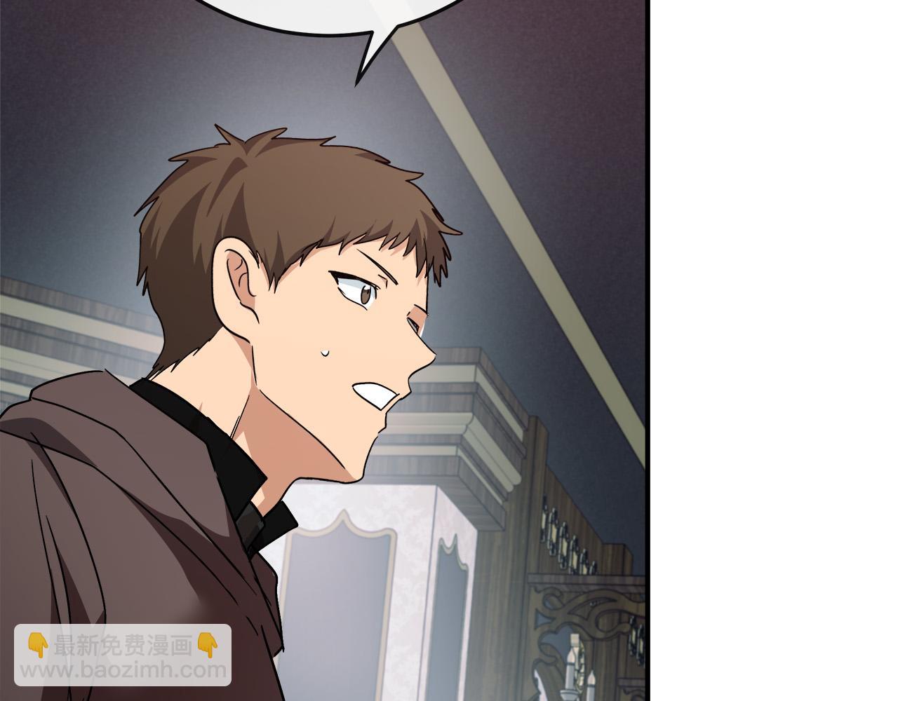 惡女的王座 - 第141話 制衡之道(4/6) - 8