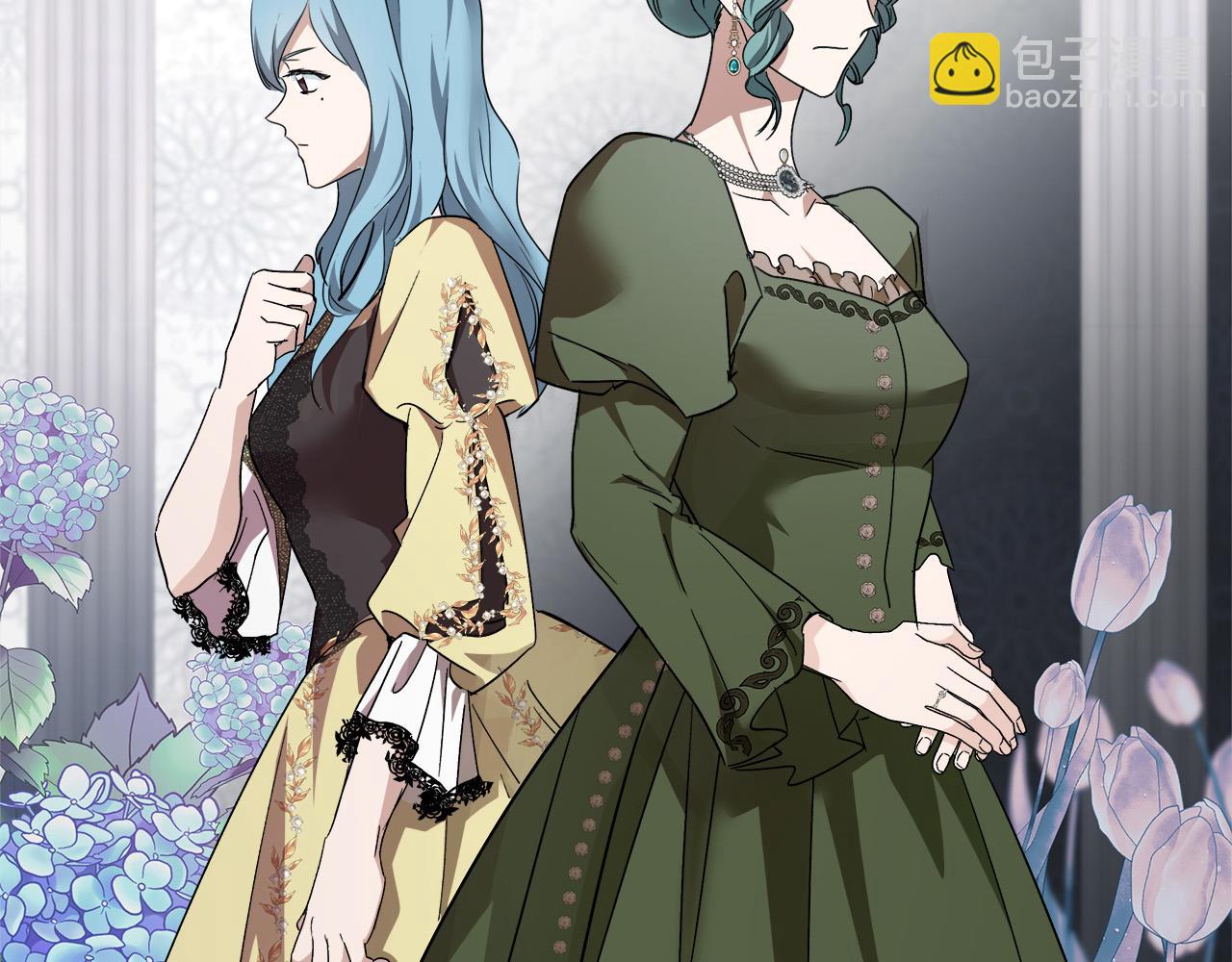 惡女的王座 - 第141話 制衡之道(4/6) - 5