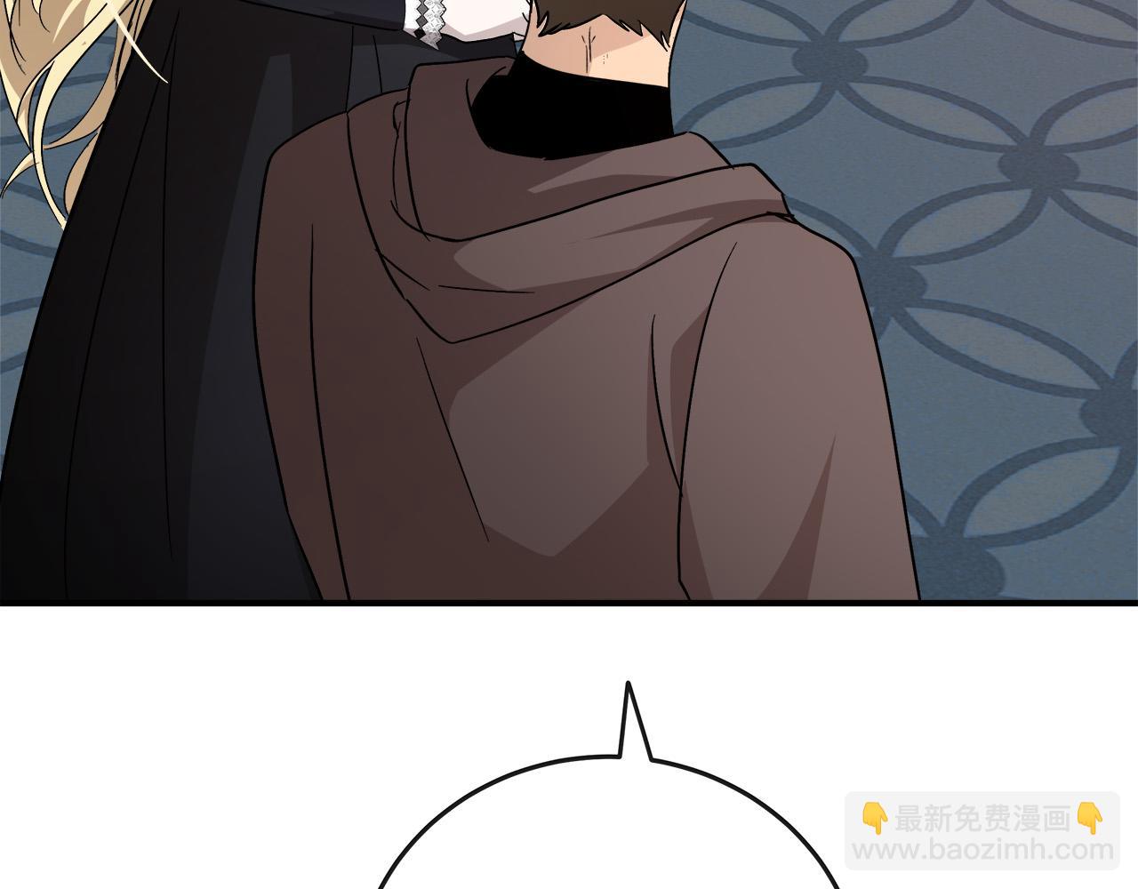 惡女的王座 - 第141話 制衡之道(4/6) - 2