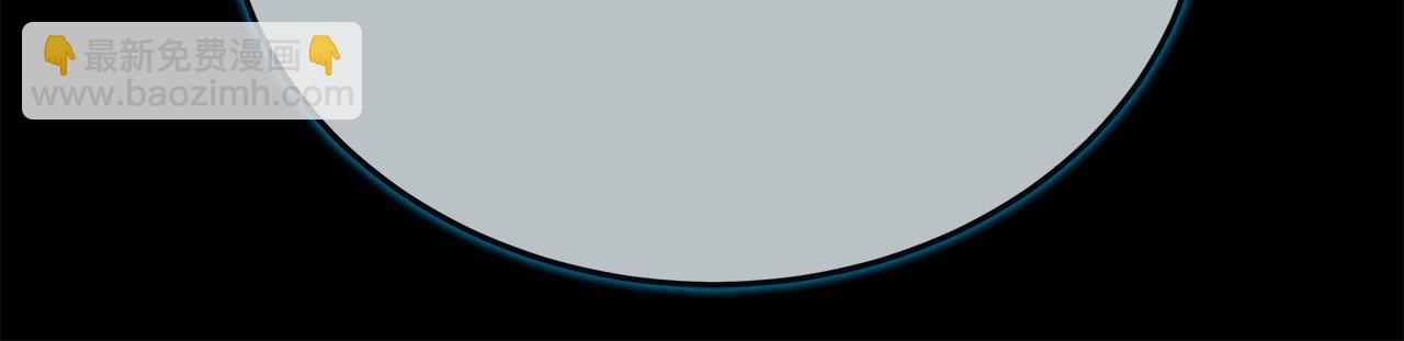 惡女的王座 - 第141話 制衡之道(4/6) - 7