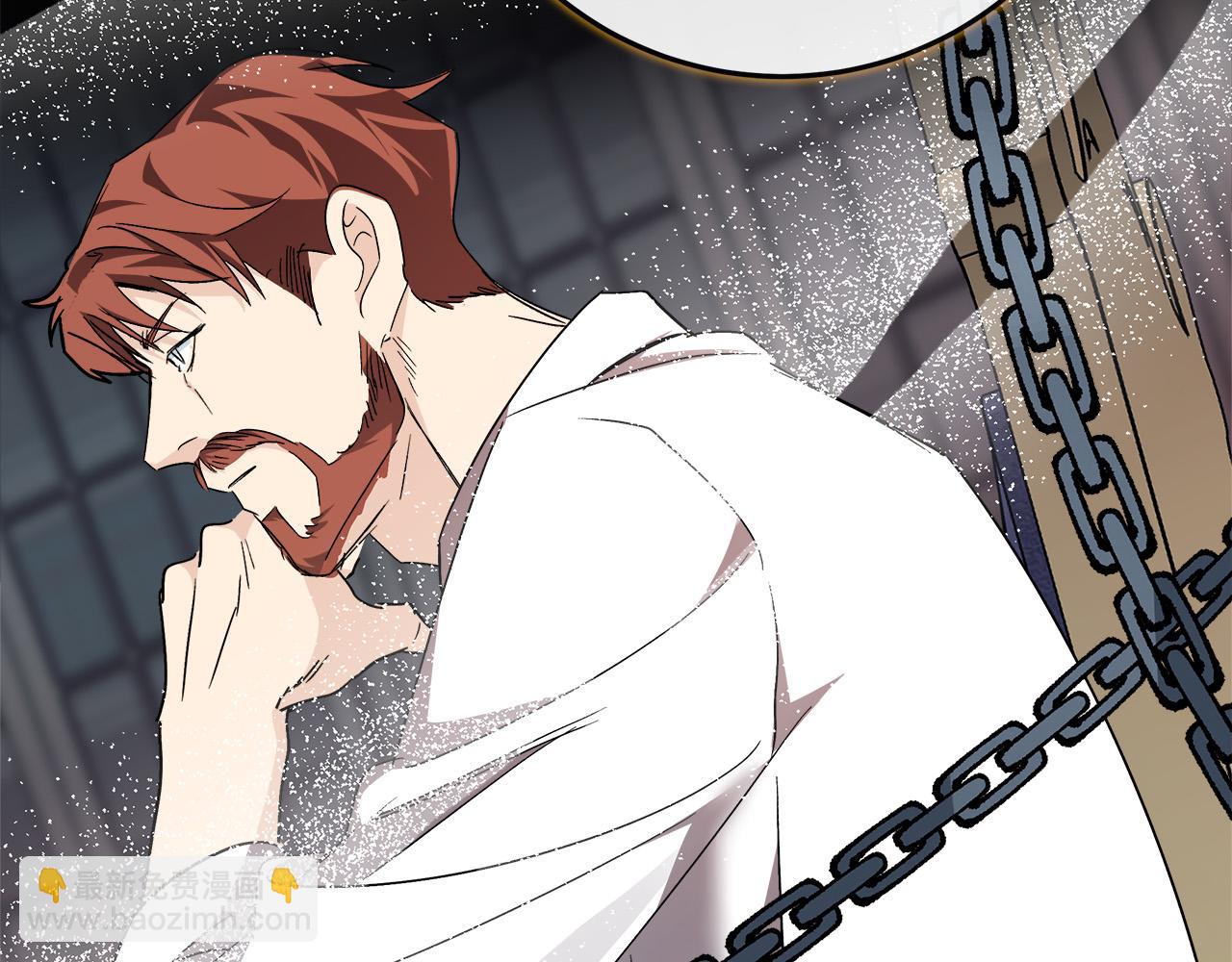 惡女的王座 - 第141話 制衡之道(4/6) - 1