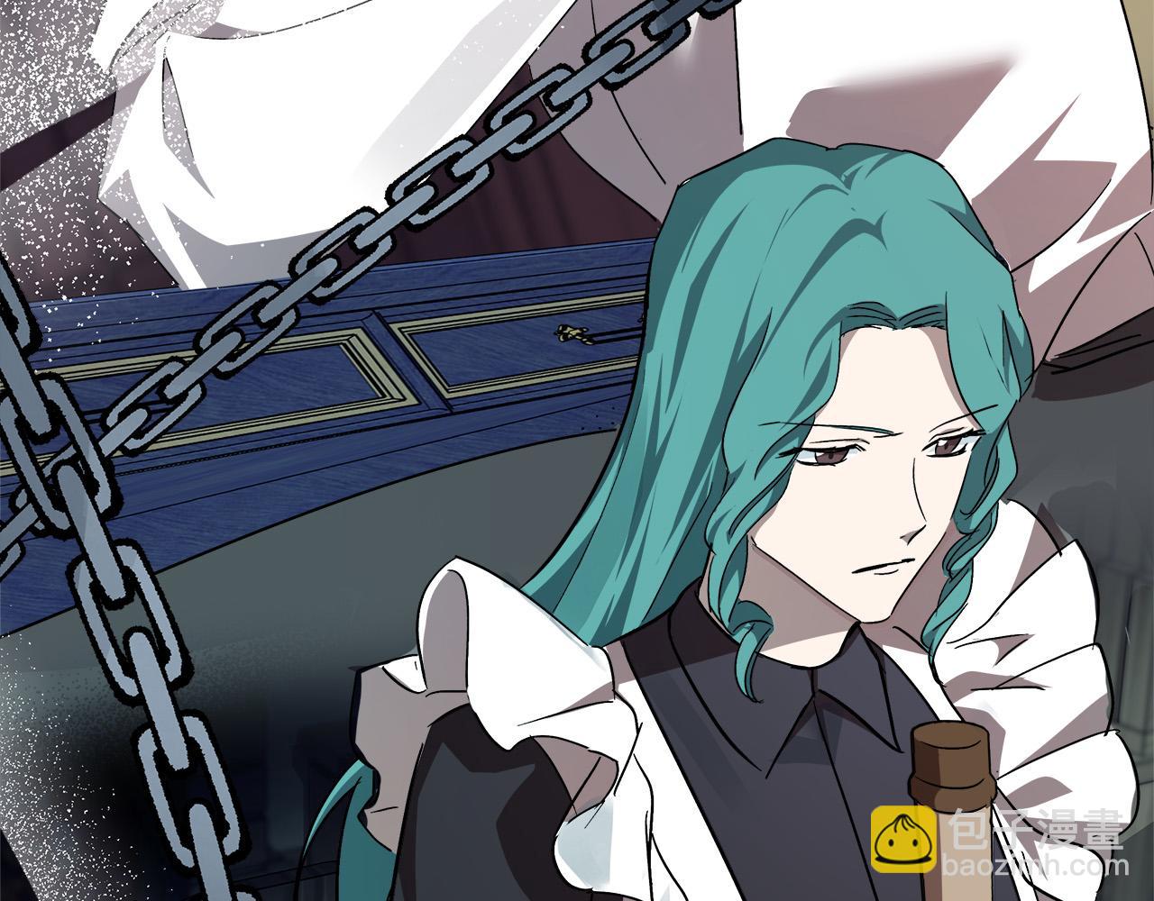 惡女的王座 - 第141話 制衡之道(4/6) - 2