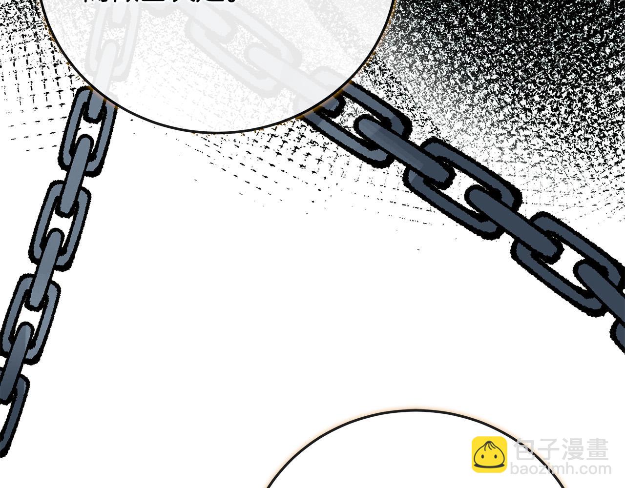 惡女的王座 - 第141話 制衡之道(4/6) - 4