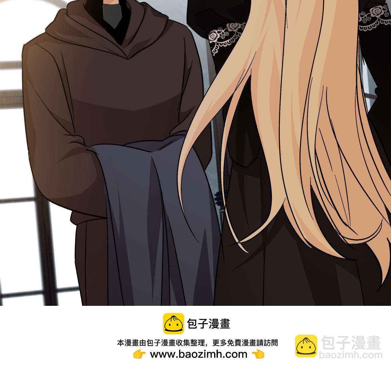 惡女的王座 - 第141話 制衡之道(4/6) - 6