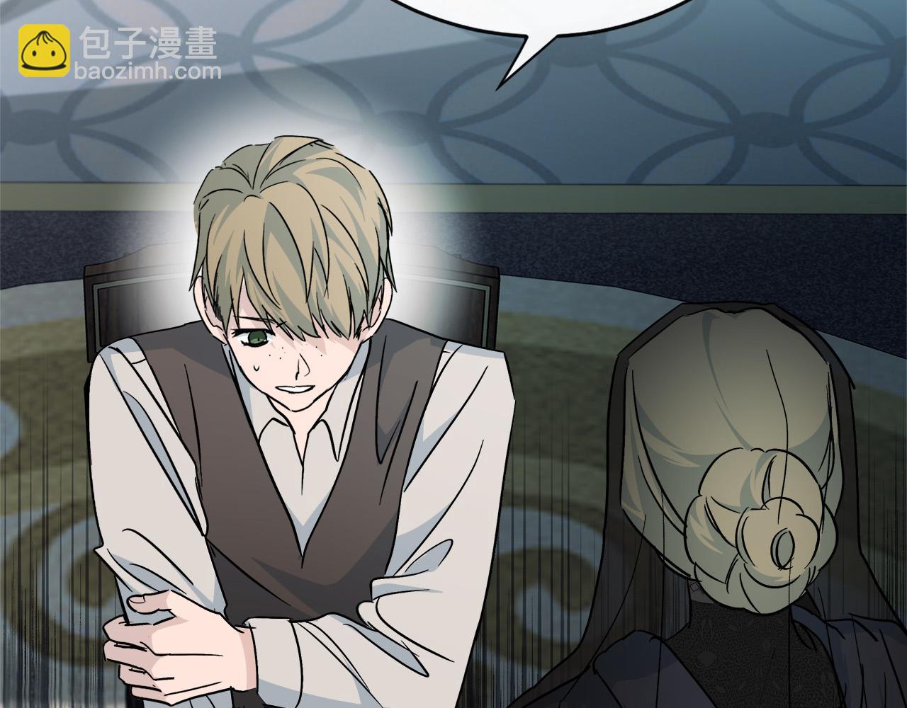 惡女的王座 - 第141話 制衡之道(1/6) - 4