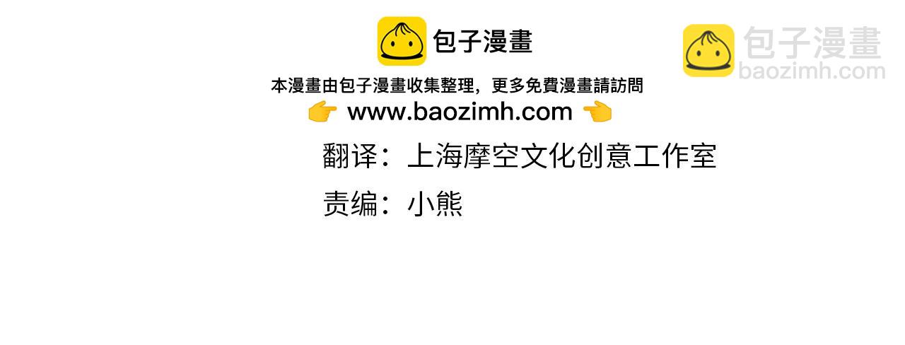 惡女的王座 - 第141話 制衡之道(1/6) - 4