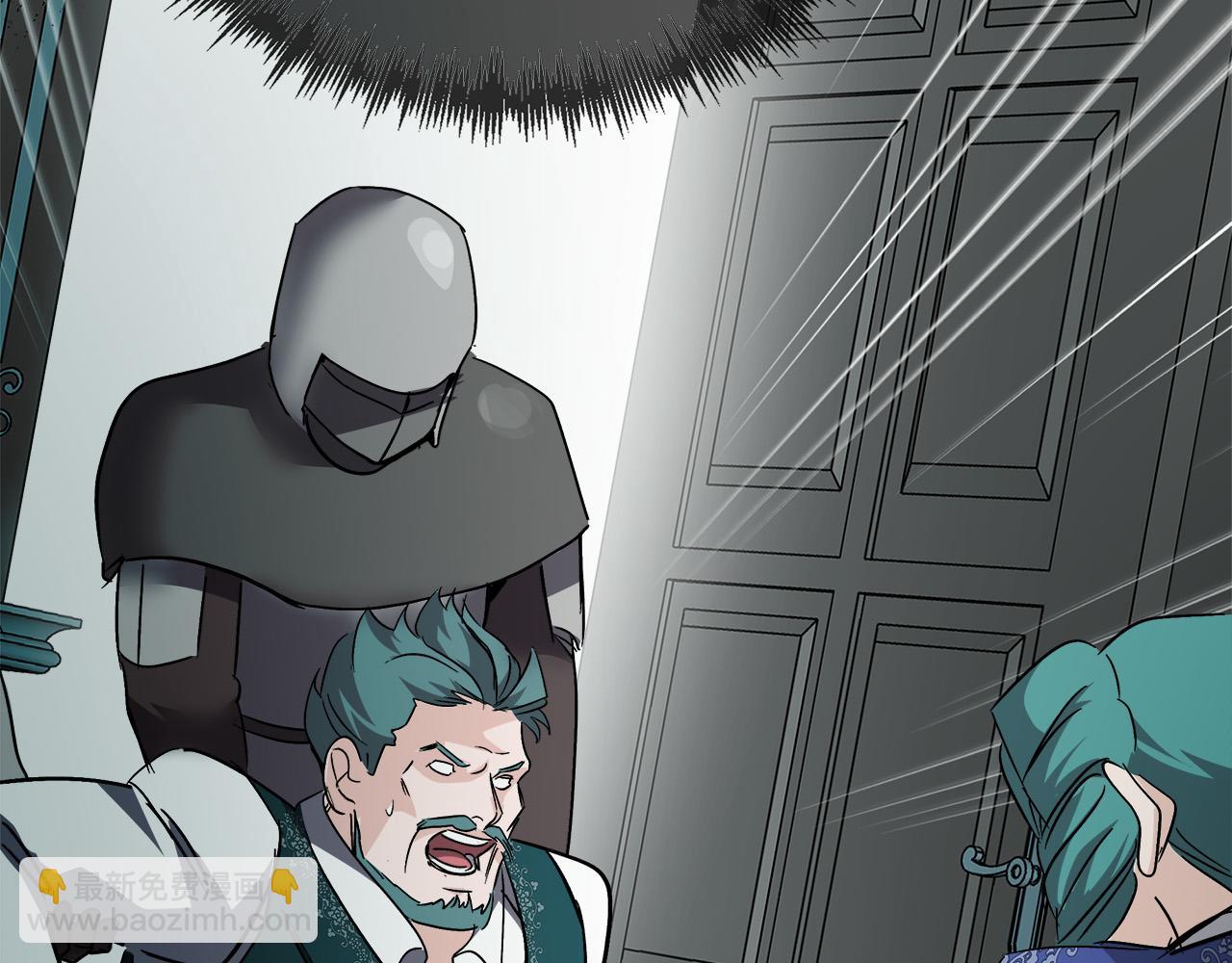 惡女的王座 - 第141話 制衡之道(2/6) - 7