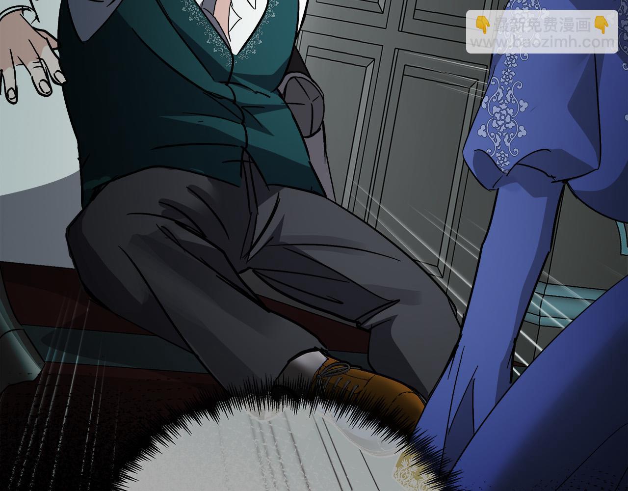 惡女的王座 - 第141話 制衡之道(2/6) - 8