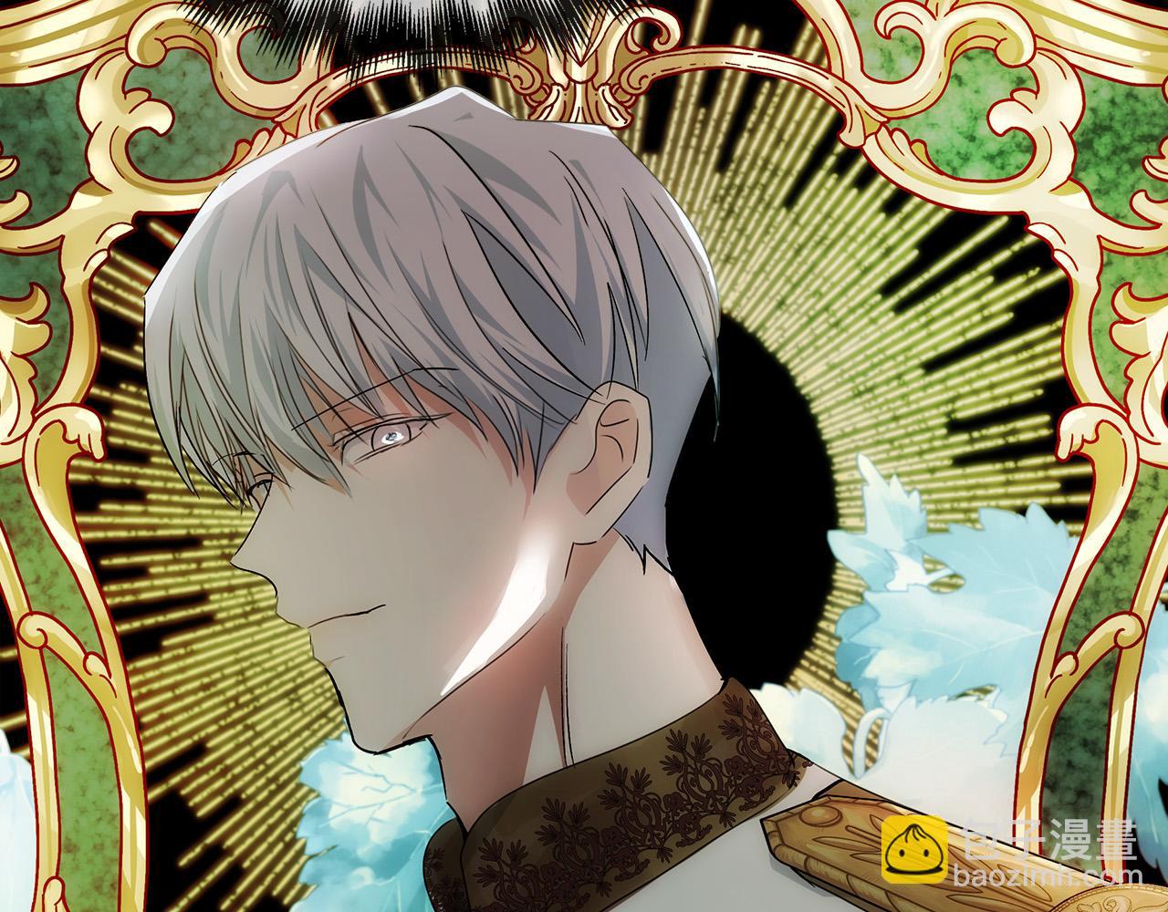 惡女的王座 - 第141話 制衡之道(2/6) - 3