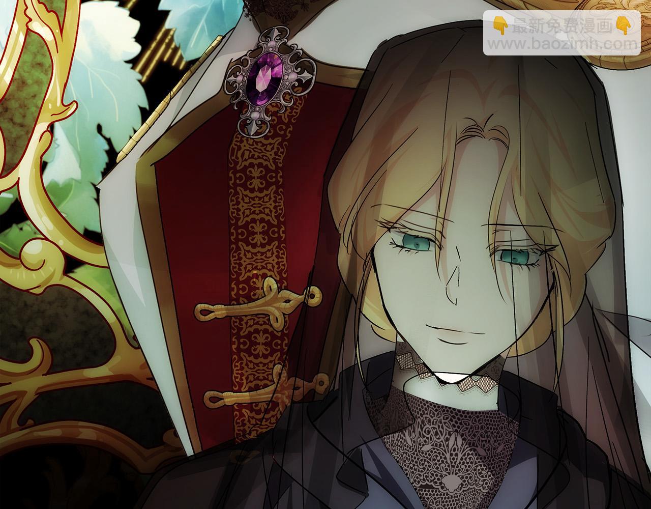 惡女的王座 - 第141話 制衡之道(2/6) - 4