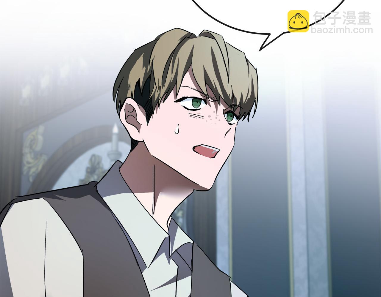 惡女的王座 - 第141話 制衡之道(2/6) - 8