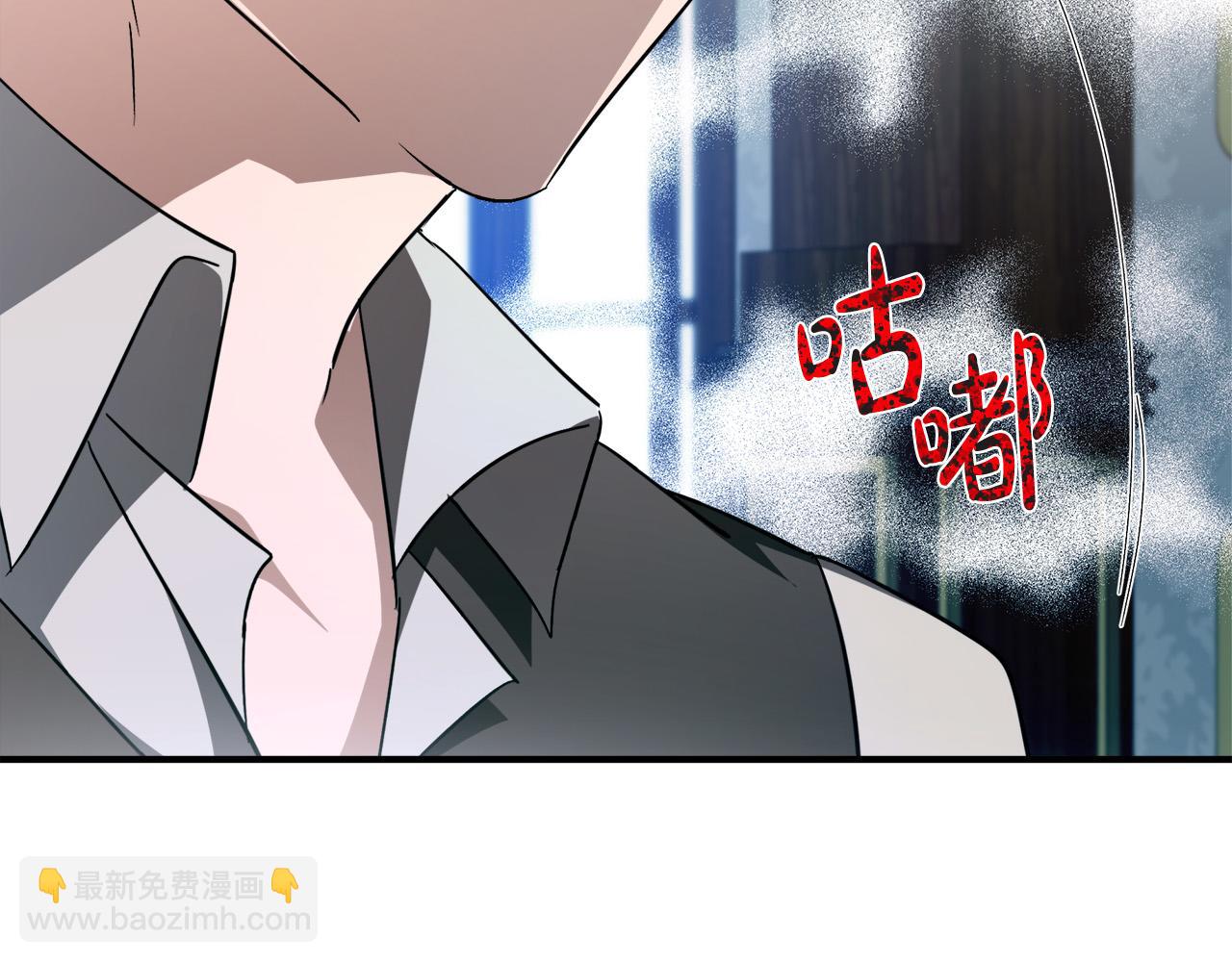 惡女的王座 - 第141話 制衡之道(2/6) - 3