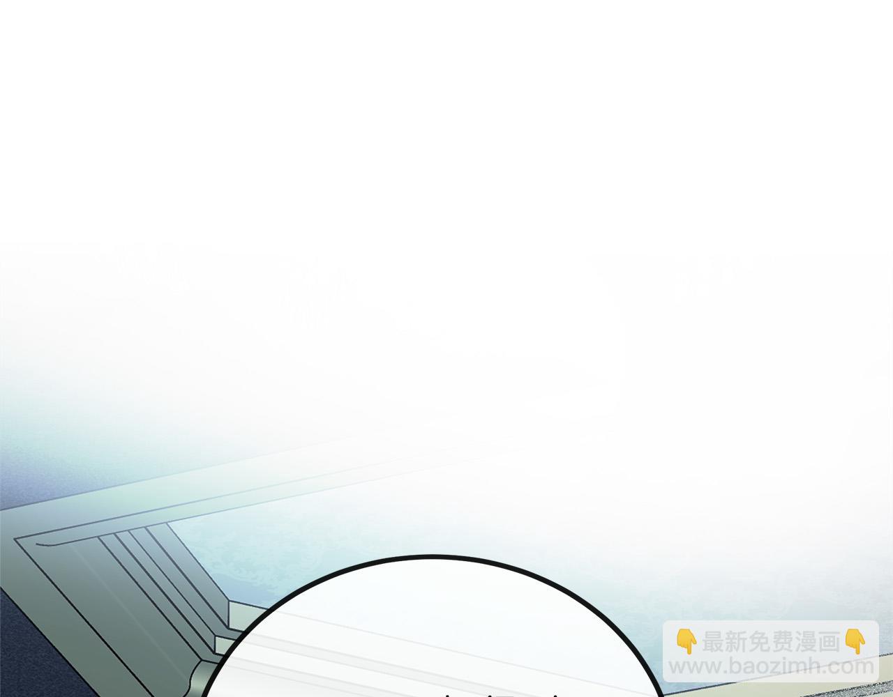 惡女的王座 - 第141話 制衡之道(2/6) - 4