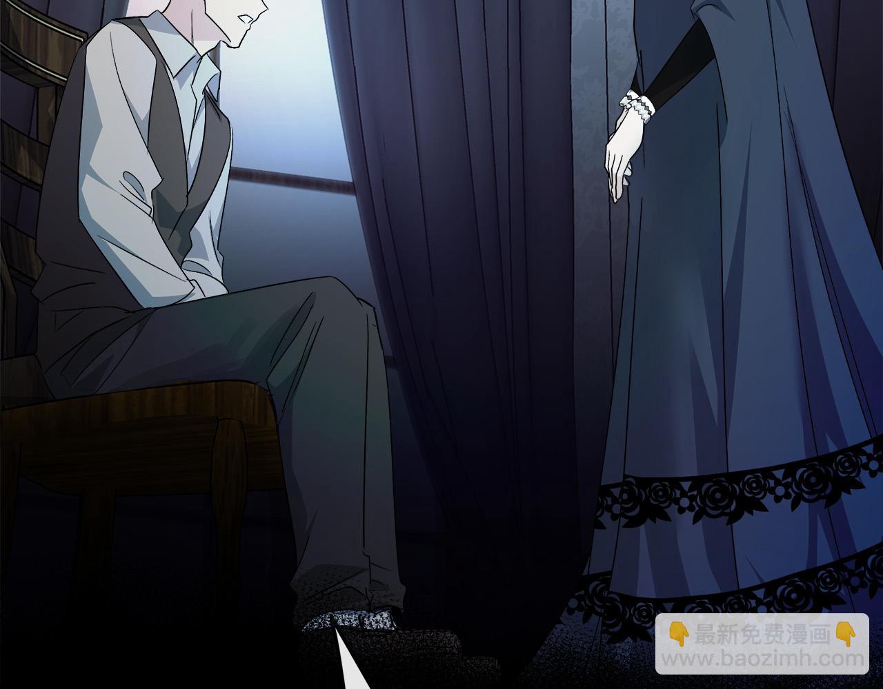 惡女的王座 - 第141話 制衡之道(2/6) - 6