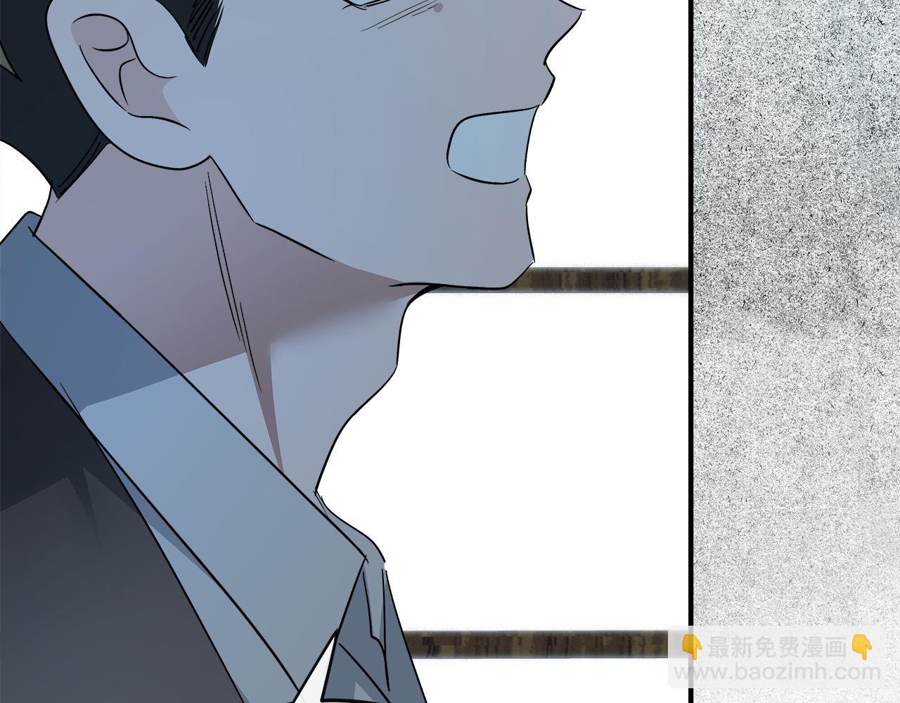 惡女的王座 - 第141話 制衡之道(2/6) - 2