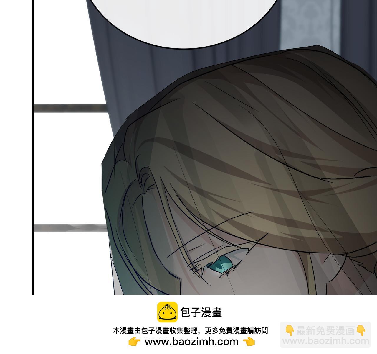 惡女的王座 - 第141話 制衡之道(2/6) - 6