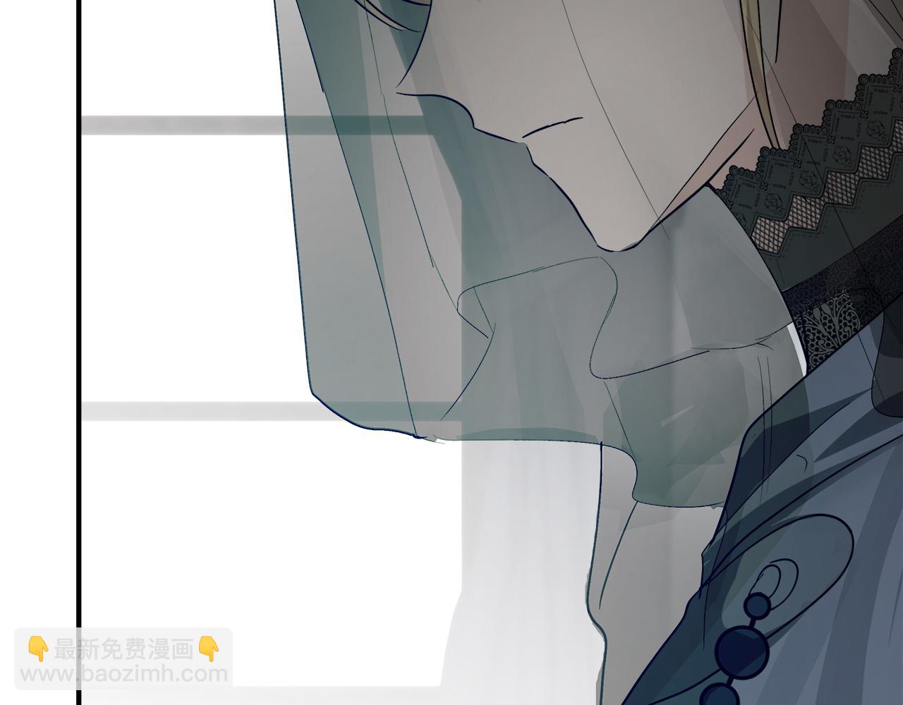 惡女的王座 - 第141話 制衡之道(2/6) - 7