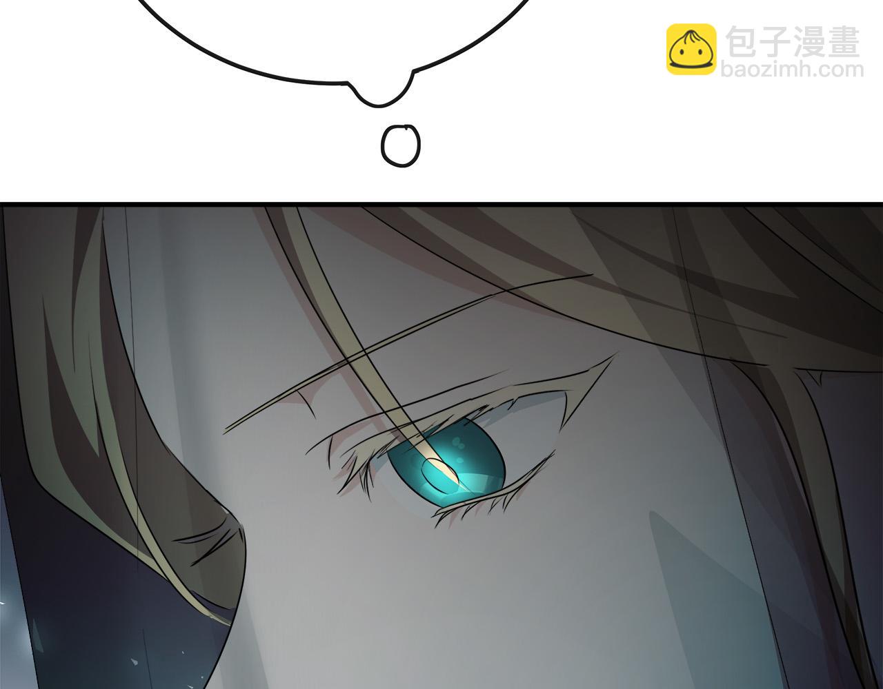 惡女的王座 - 第141話 制衡之道(2/6) - 2