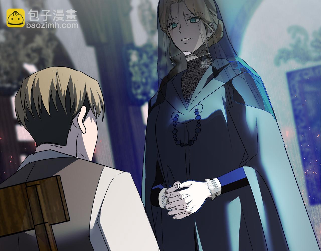 惡女的王座 - 第141話 制衡之道(2/6) - 7