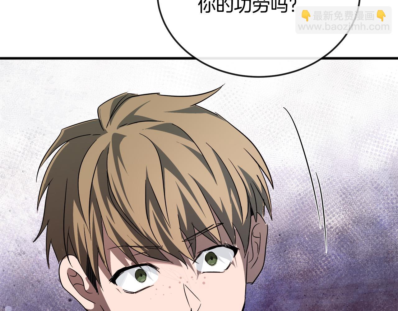 惡女的王座 - 第141話 制衡之道(2/6) - 6