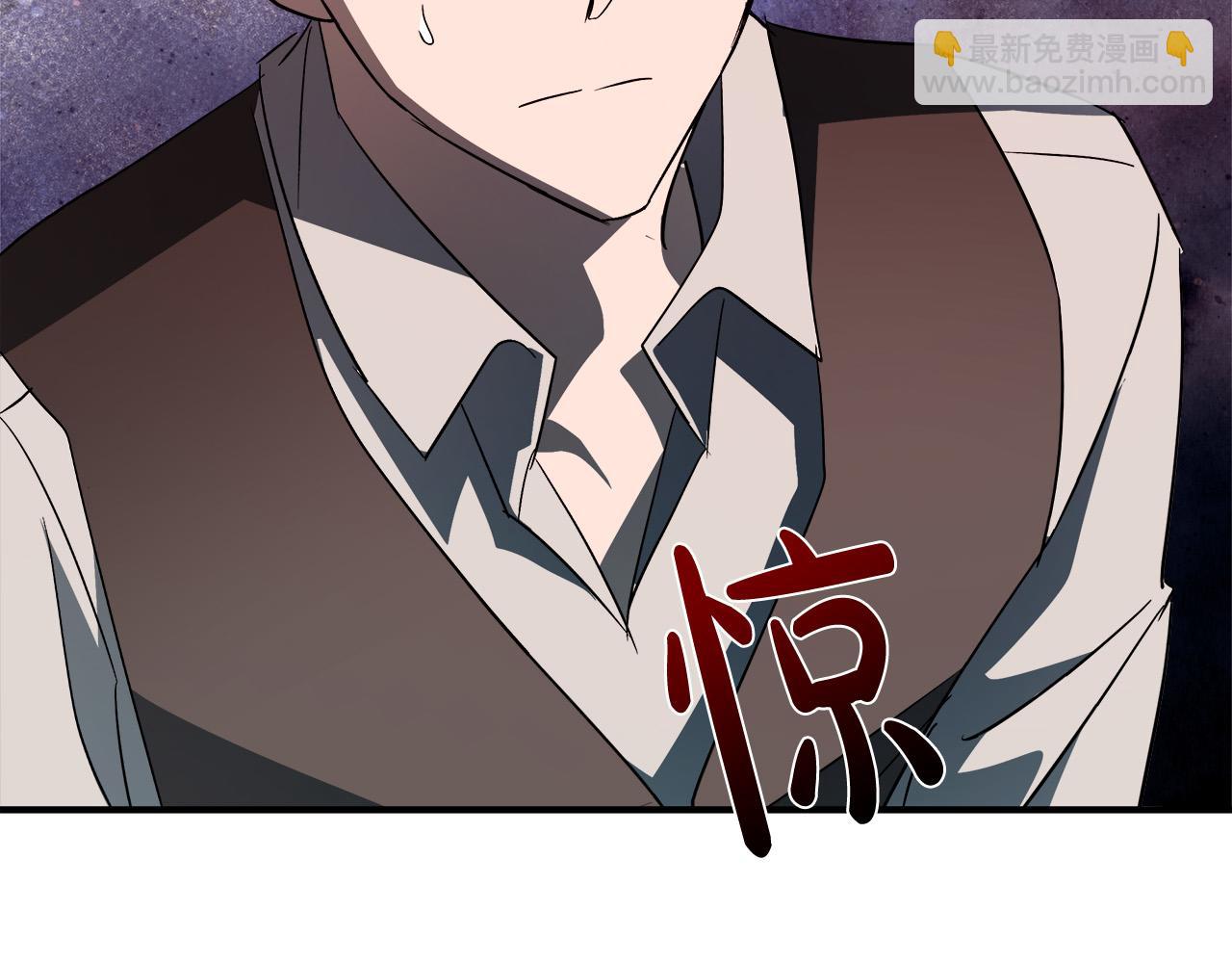 惡女的王座 - 第141話 制衡之道(2/6) - 7