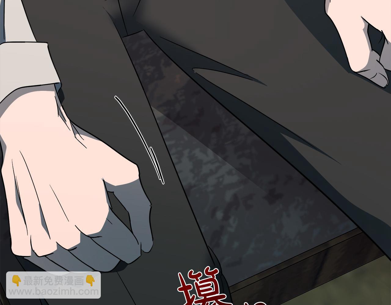 惡女的王座 - 第141話 制衡之道(2/6) - 5