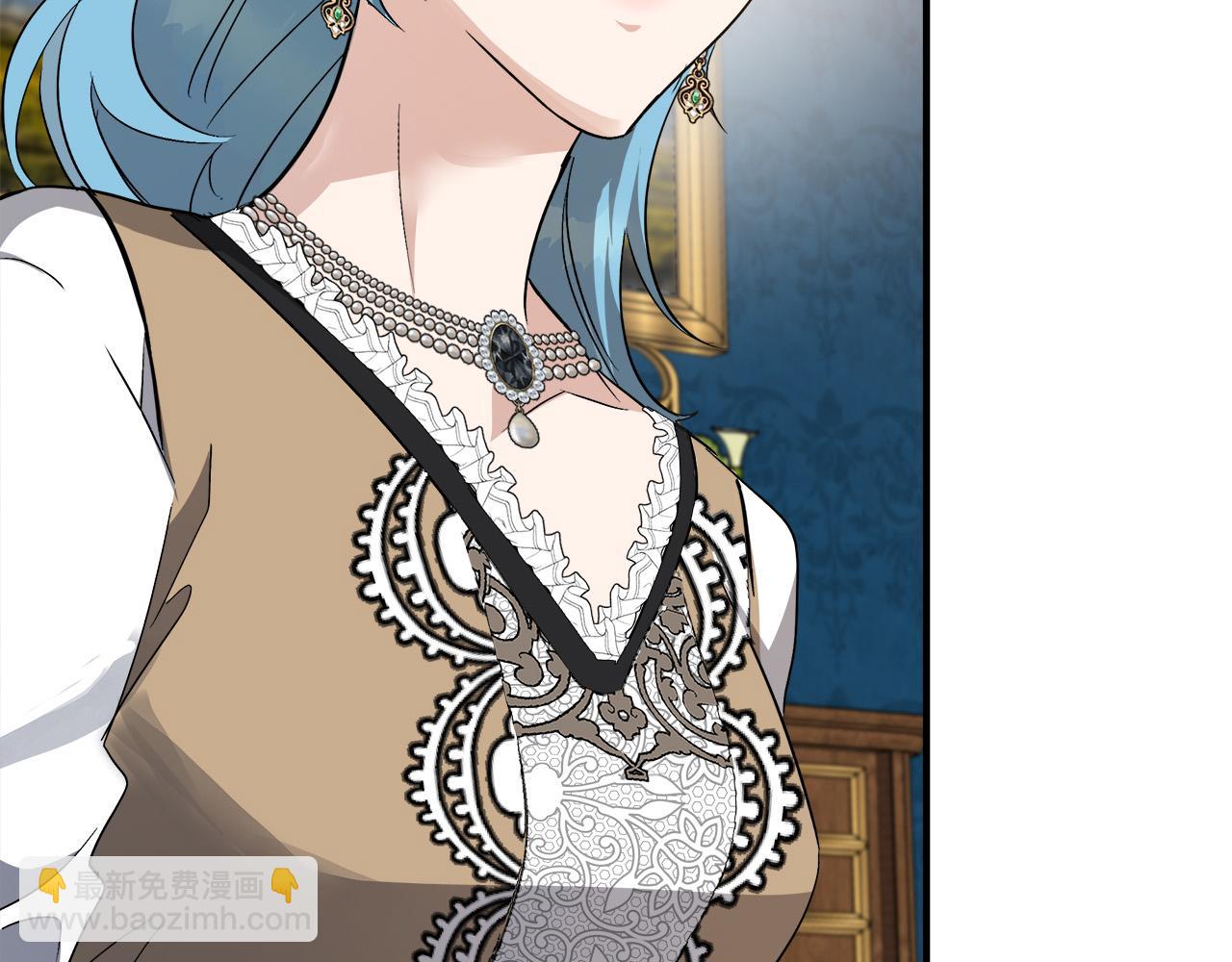 惡女的王座 - 第143話 犧牲棋子(1/6) - 4