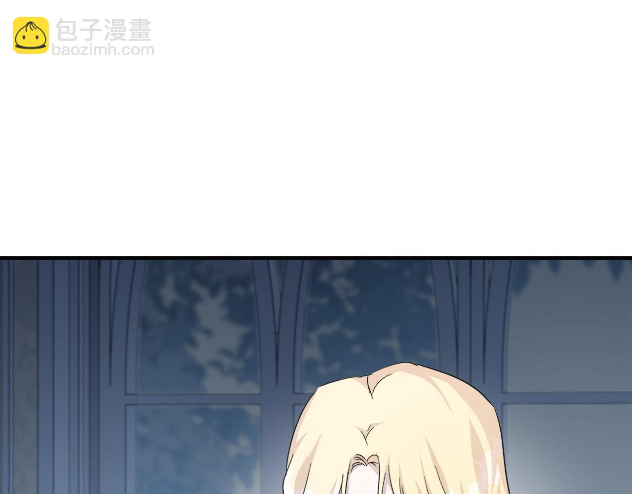 惡女的王座 - 第143話 犧牲棋子(3/6) - 4