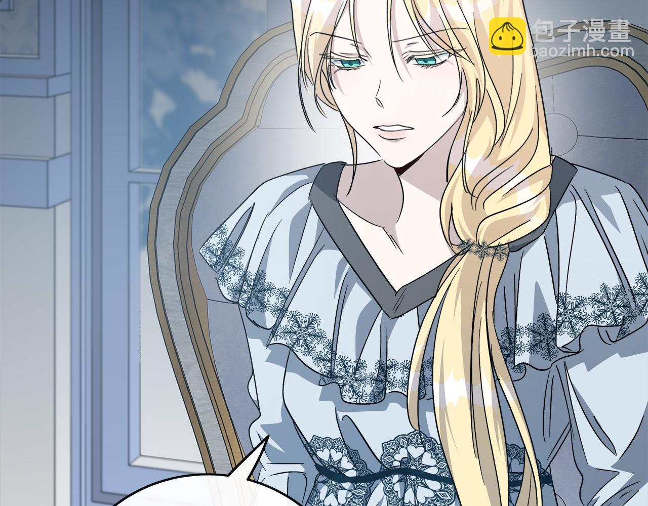 惡女的王座 - 第143話 犧牲棋子(3/6) - 5