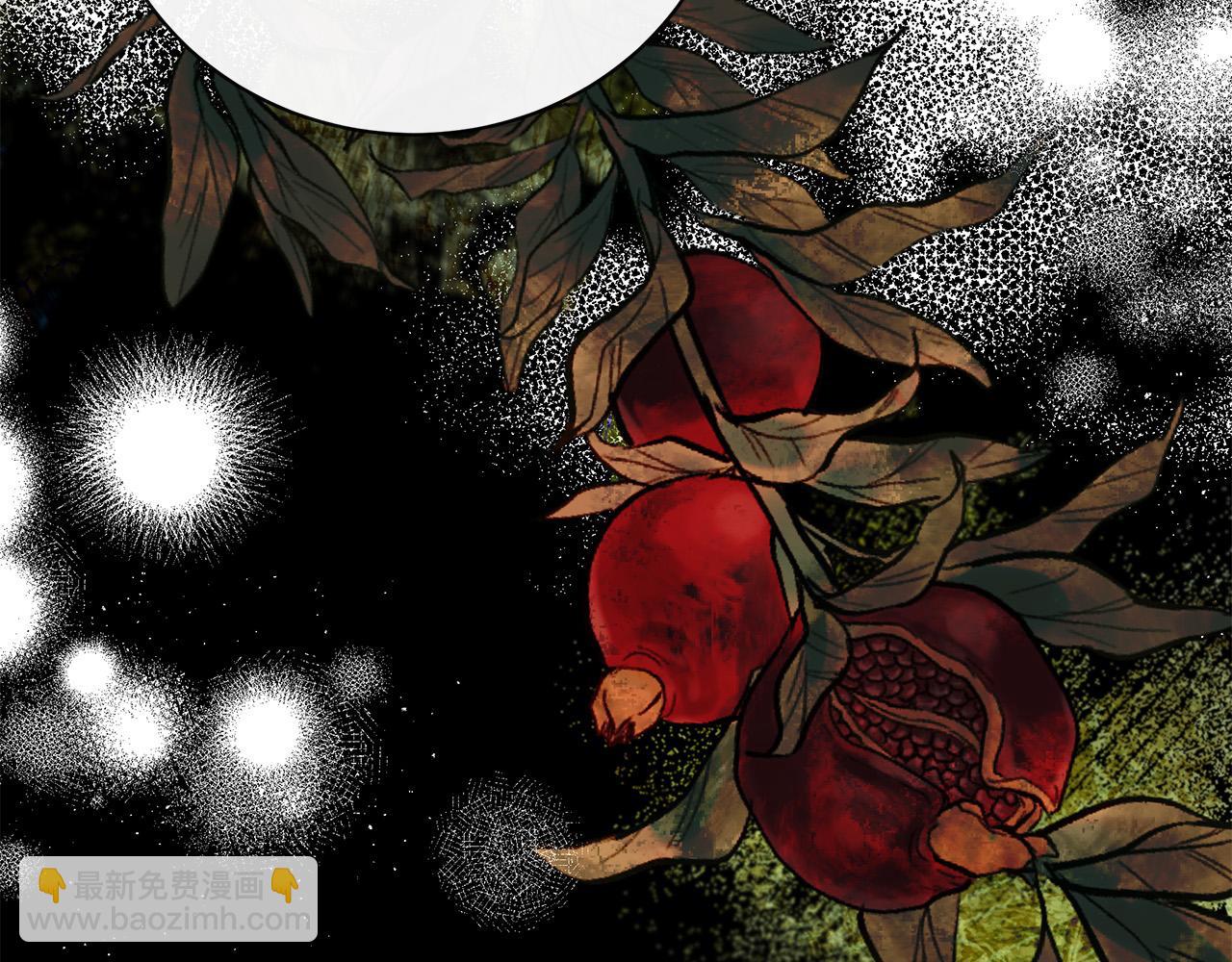 惡女的王座 - 第143話 犧牲棋子(3/6) - 2