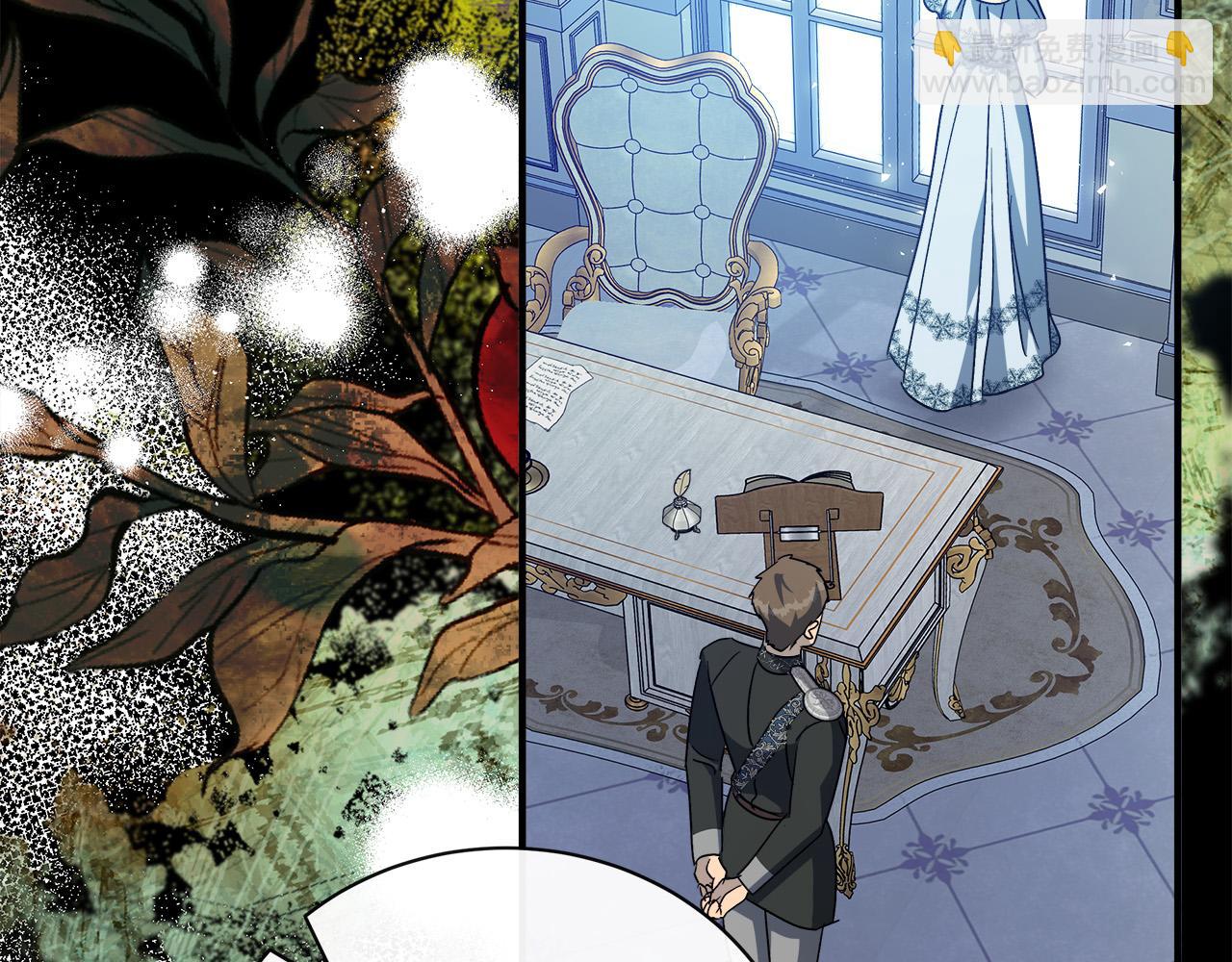 惡女的王座 - 第143話 犧牲棋子(3/6) - 7