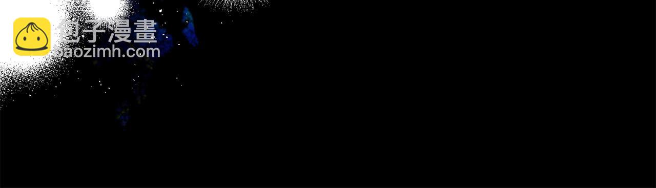 惡女的王座 - 第143話 犧牲棋子(3/6) - 1