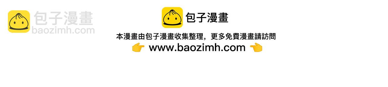 惡女的王座 - 第143話 犧牲棋子(3/6) - 6