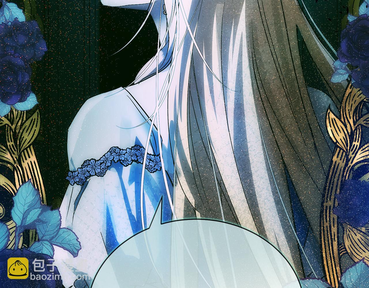 惡女的王座 - 第143話 犧牲棋子(1/6) - 8