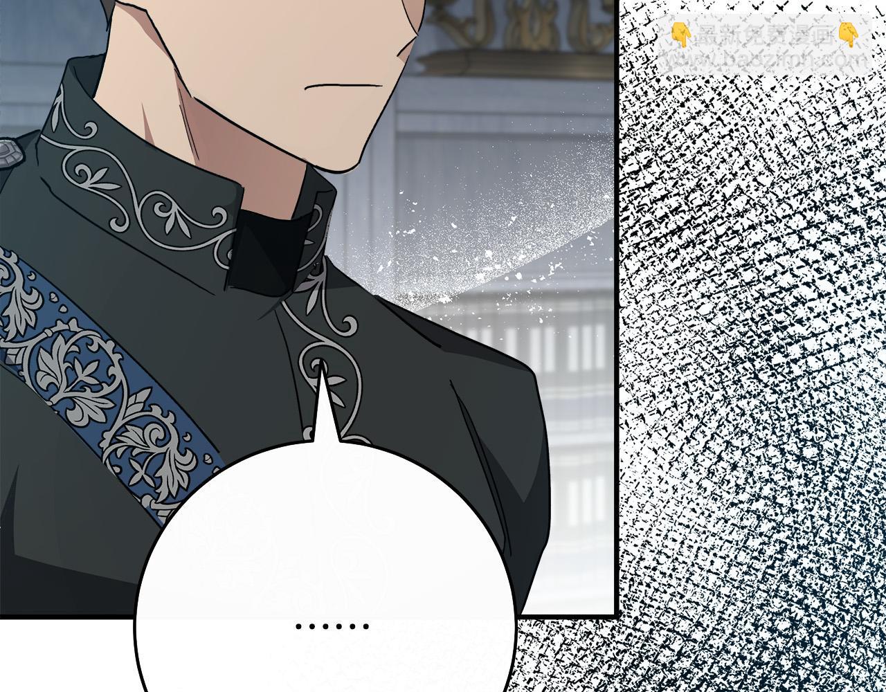 惡女的王座 - 第143話 犧牲棋子(4/6) - 8