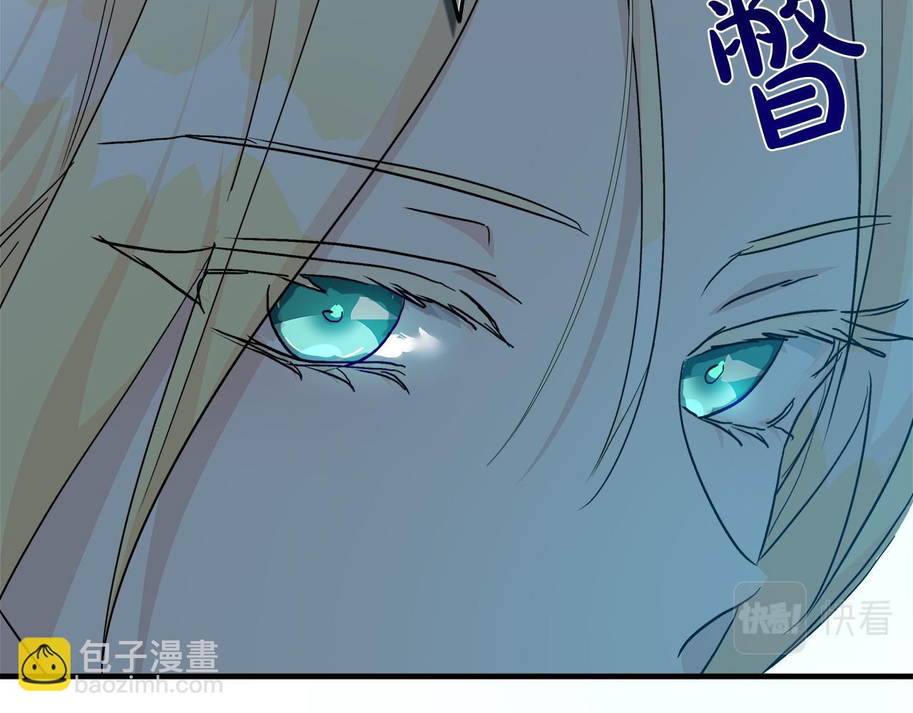 惡女的王座 - 第143話 犧牲棋子(4/6) - 3