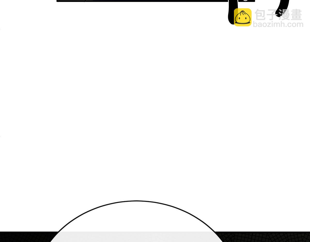 惡女的王座 - 第143話 犧牲棋子(4/6) - 4