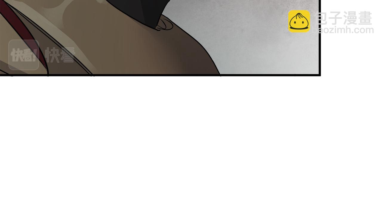 惡女的王座 - 第143話 犧牲棋子(4/6) - 6