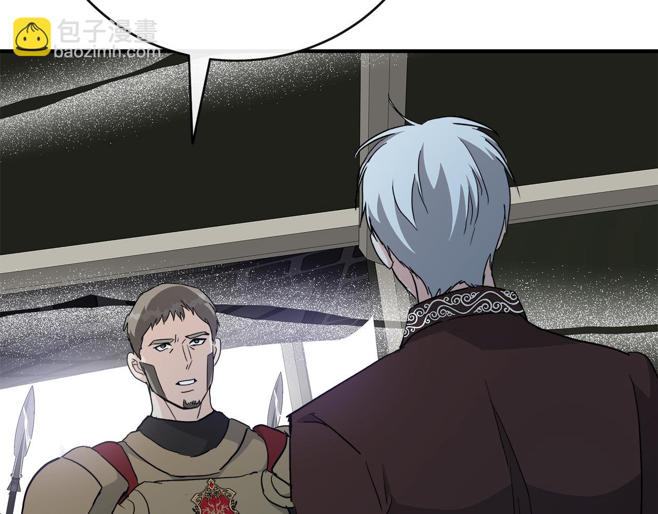 惡女的王座 - 第143話 犧牲棋子(4/6) - 4