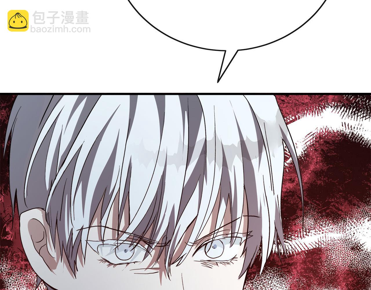 惡女的王座 - 第143話 犧牲棋子(5/6) - 1