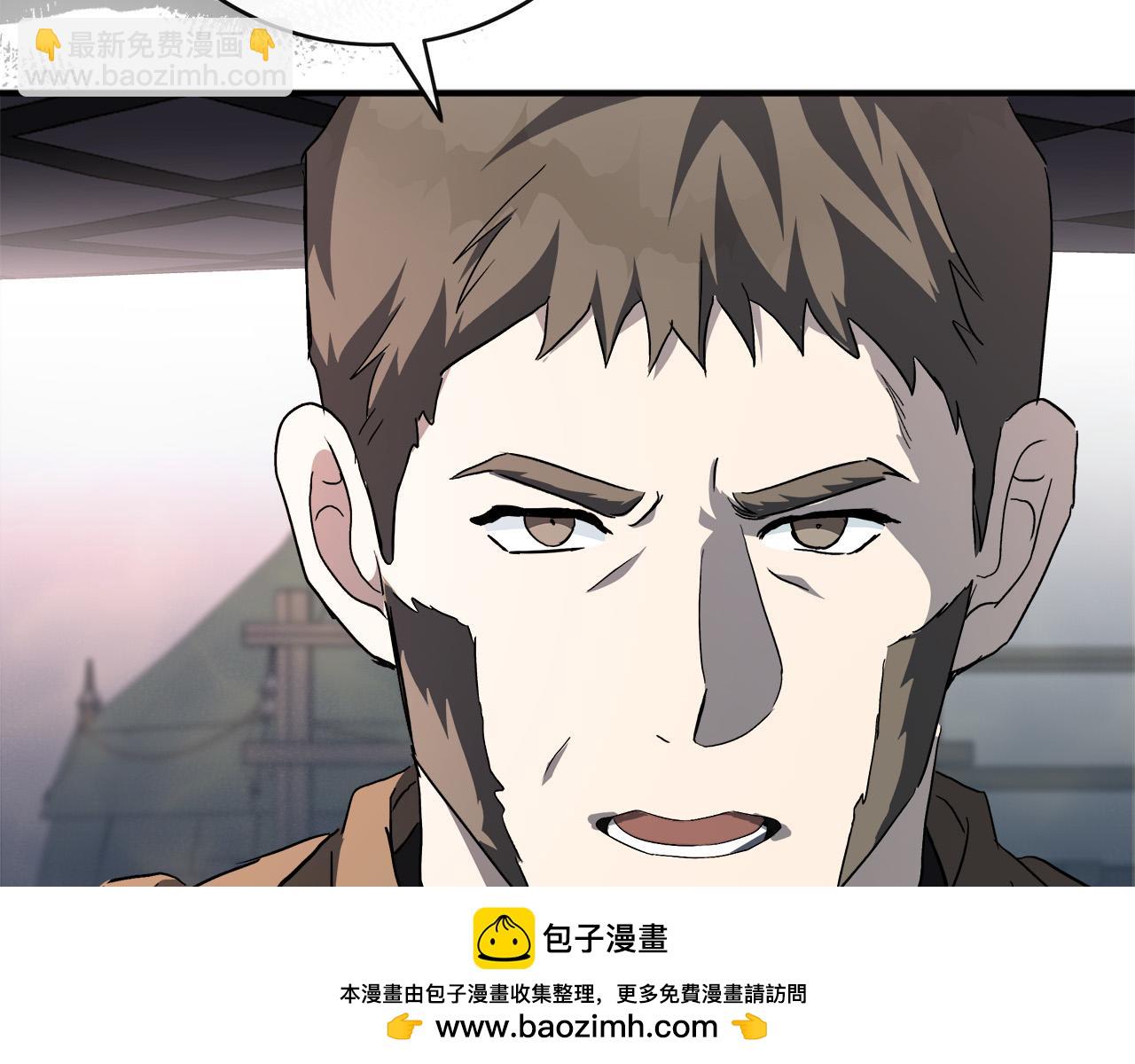 惡女的王座 - 第143話 犧牲棋子(5/6) - 5