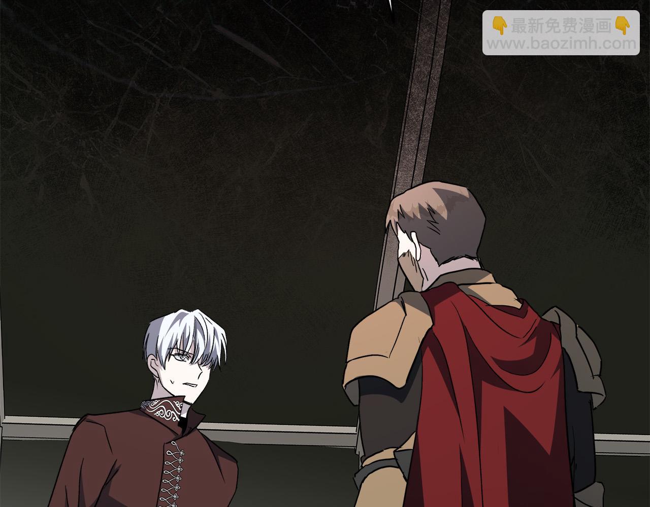 惡女的王座 - 第143話 犧牲棋子(5/6) - 1