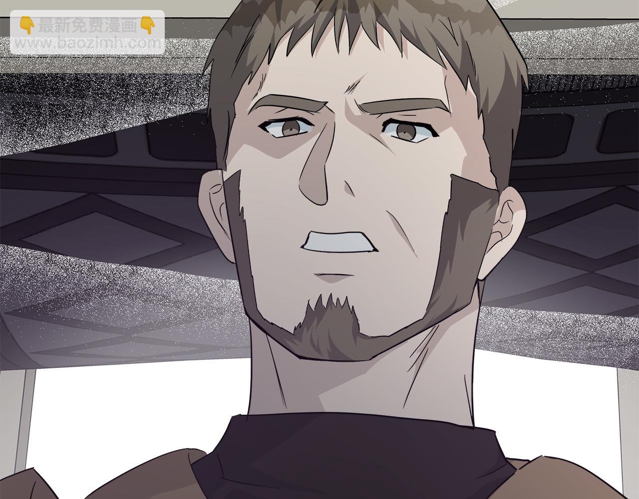 惡女的王座 - 第143話 犧牲棋子(5/6) - 4