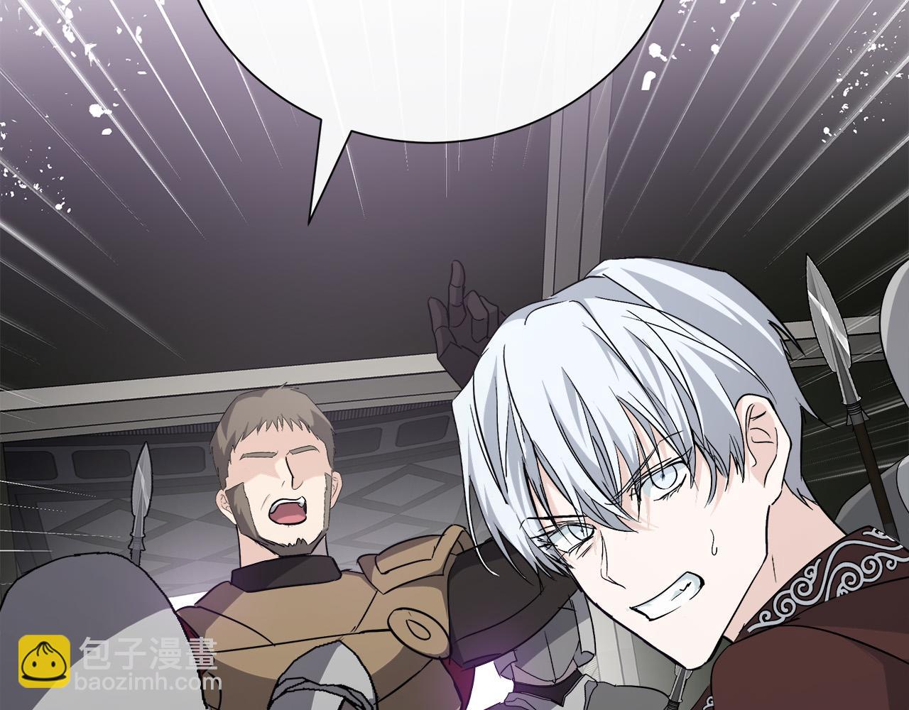 惡女的王座 - 第143話 犧牲棋子(5/6) - 6