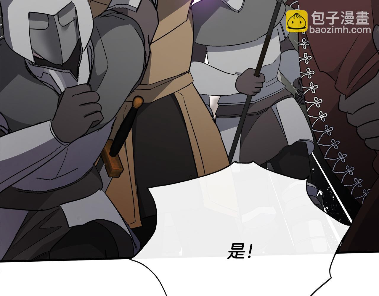 惡女的王座 - 第143話 犧牲棋子(5/6) - 7